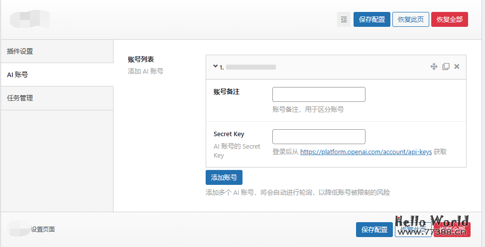 WordPress AI 自动写文章ChatGPT自动发布OpenAI插件
